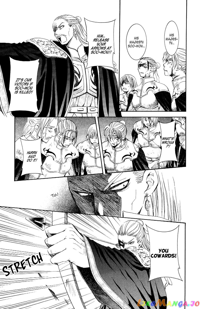 Akatsuki No Yona Chapter 73 image 11